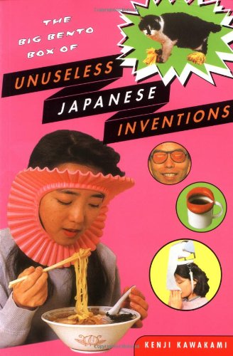Unuseless Japanese Inventions
